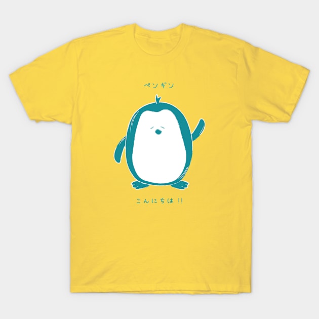 Hello Konnichiwa Japanese Penguin Teal Orange T-Shirt by Cottonbutton